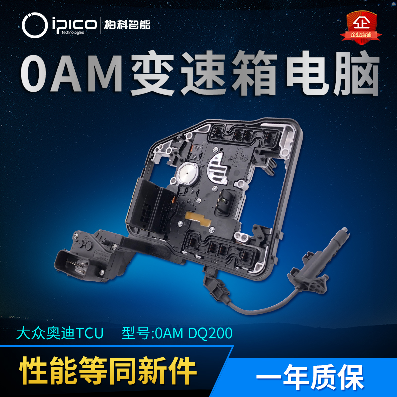 0AM主图