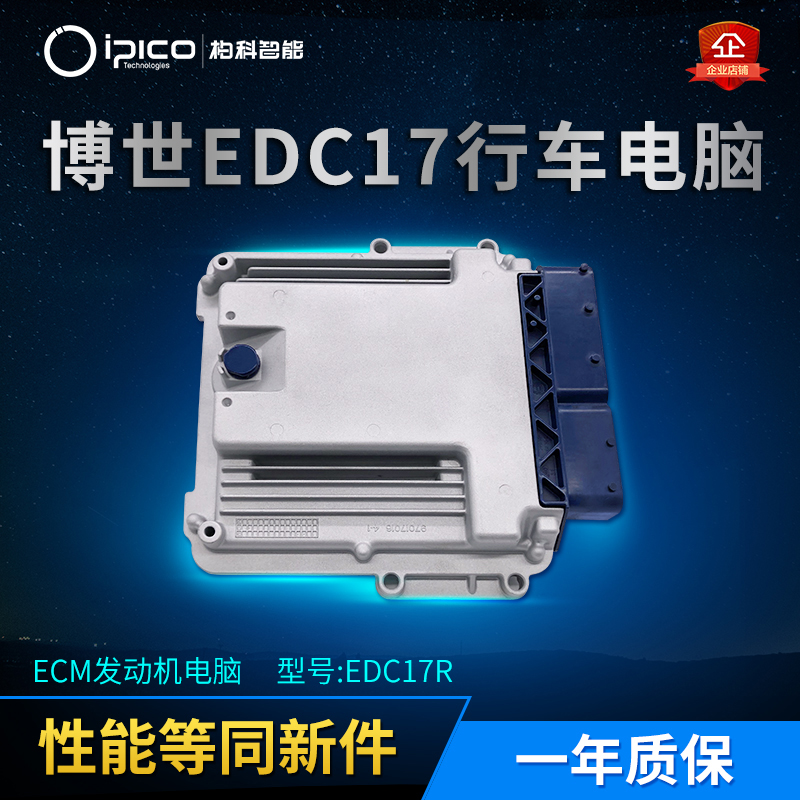 EDC主图