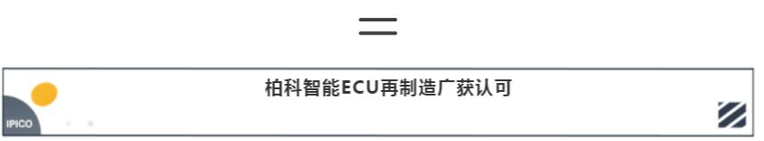 再制造.jpg