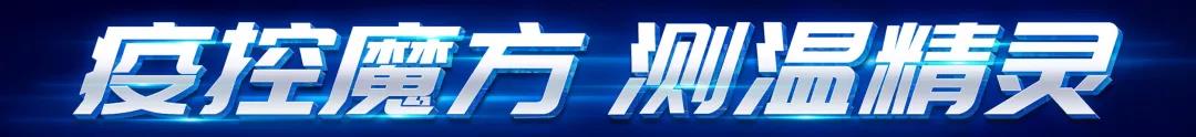 微信图片_20200302115200.jpg